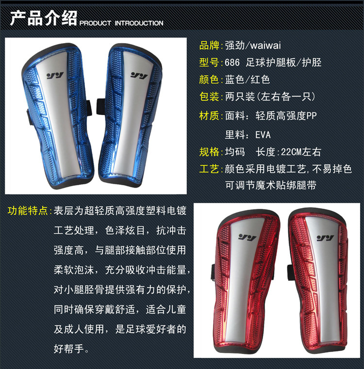 Protection sport - Ref 584539 Image 8