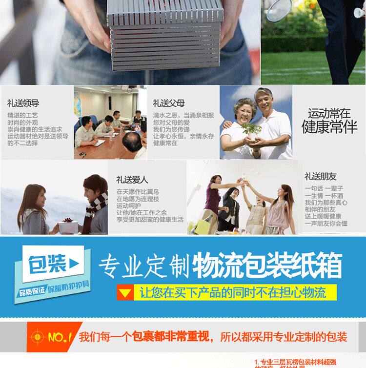 Protection sport - Ref 584672 Image 22