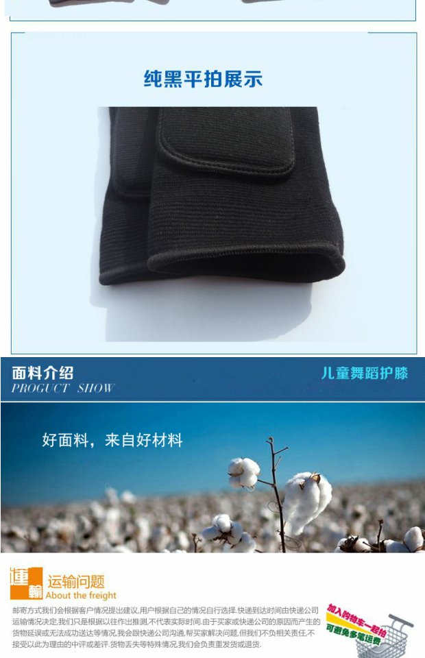 Cotton Children Dance Kneepads Thể thao Bóng chuyền Khiêu vũ Trượt băng Trượt cùi chỏ Chống va chạm Dày bọt biển băng bảo vệ đầu gối nike