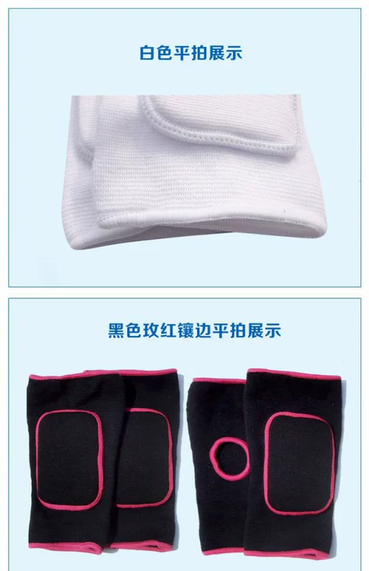 Cotton Children Dance Kneepads Thể thao Bóng chuyền Khiêu vũ Trượt băng Trượt cùi chỏ Chống va chạm Dày bọt biển