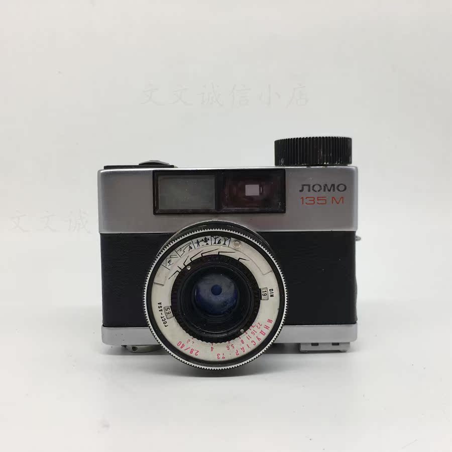 Soviet LOMO film camera continuous shooting mechanical film fault machine A2814