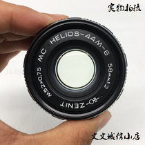 helios Eight Feather Monster 44M-6 58 2 M42 mouth Soviet manual lens small B rotating focus outside 9787 recommended