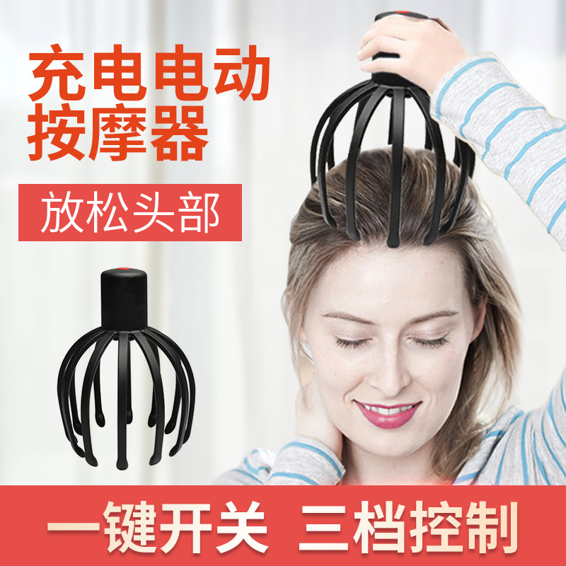 Soul Extractor Head Scalp Massage Instruments Electric Scratching head Physiotherapy Instrumental Meridians Dredge the Divine Instrumental headache