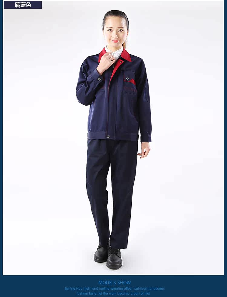 Tenue de travail - Ref 1912919 Image 18