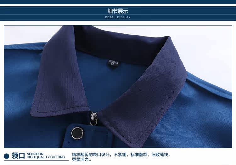 Tenue de travail - Ref 1912919 Image 22