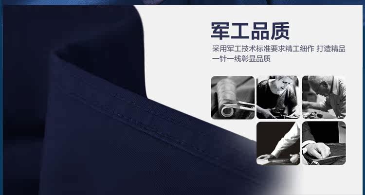 Tenue de travail - Ref 1912919 Image 8