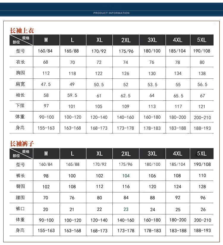 Tenue de travail - Ref 1912919 Image 27