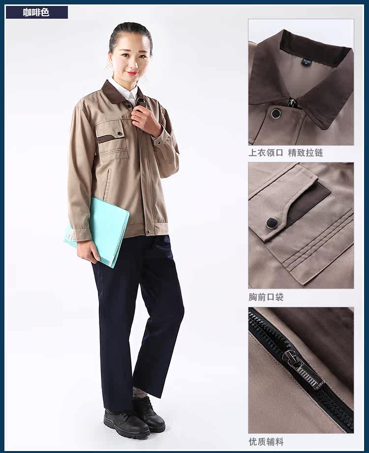 Tenue de travail - Ref 1912919 Image 11