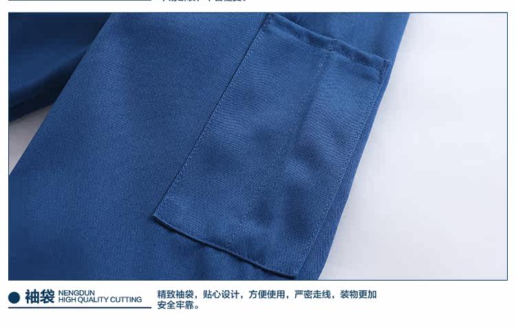 Tenue de travail - Ref 1912919 Image 26