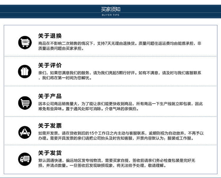 Tenue de travail - Ref 1912919 Image 29