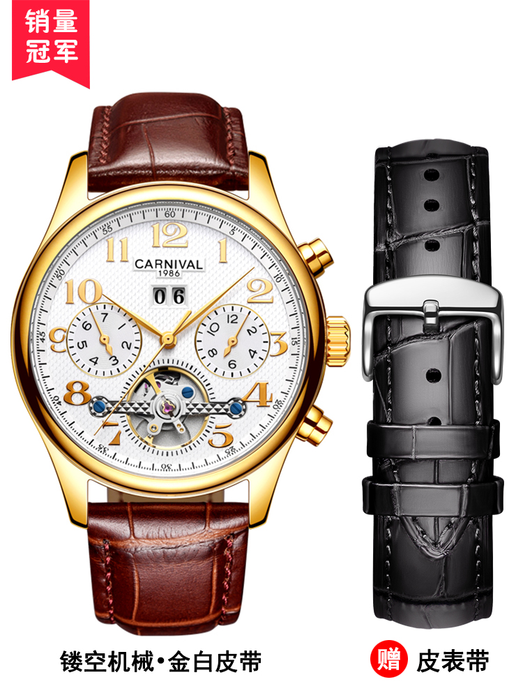 карнавал часы. Carnival tritium. I w часы carnival hwguoji. наручные часы carnival cruiser. карнивал часы мужские.