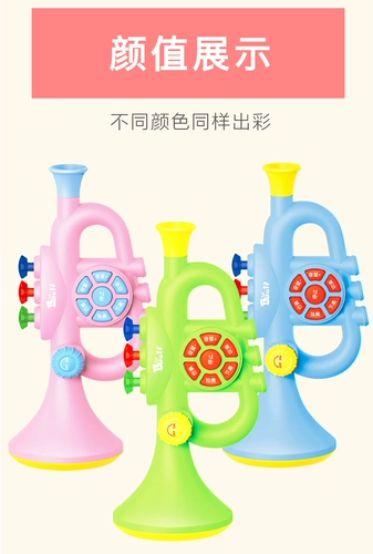 Труба, детская игрушка, маленькие детские музыкальные инструменты, подходит для начинающих, 1-9 лет