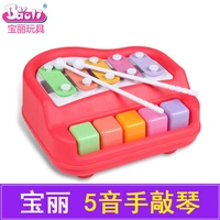 Poli 5 Catched Piano Red (1503)