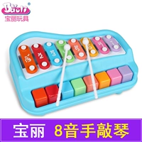 Поли 8 -ТОНА