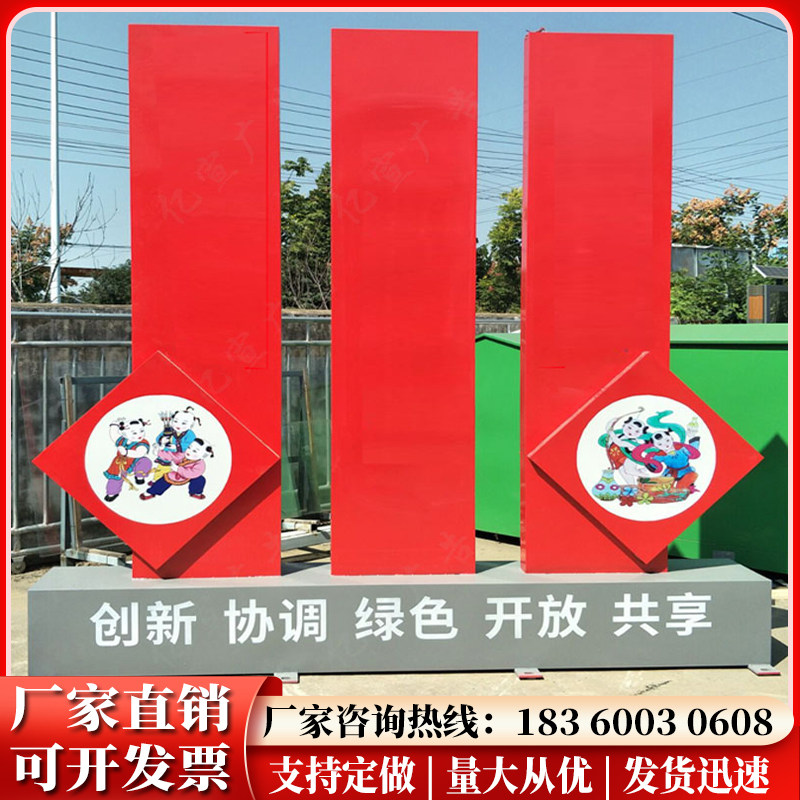 Bulletin Board Billboard Outdoor Large Sculpture Advertising Legal Corridor Spiritual Fortress Value Sign Manufacturer