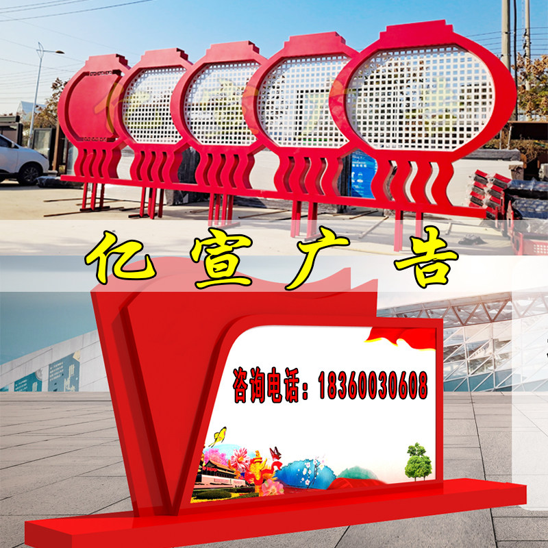 Outdoor billboard bulletin board customized stainless steel landscape sculpture advertising socialist core values signage