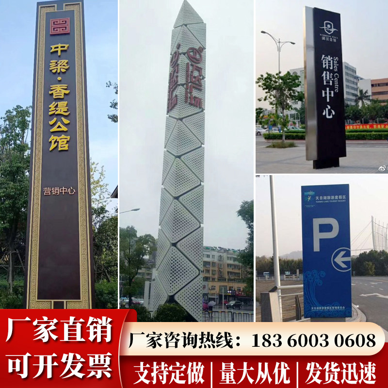 Outdoor large-scale spiritual fortress pointing sign Community parking lot sign guide sign Advertising tag production factory