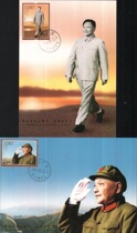 2004-17 Deng Xiaopings birth 100th anniversary stamp extreme postcard set of 2