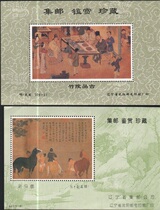 Chinese ancient painting Royal Horse Picture Bamboo Garden Ancient Picture Commemorative Picture printed by Liaoning Shenyang Post and Telecommunications Printing Factory 2 pieces in a set