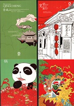 Chengdu scenic spots customs customs hand-painted postcards a full set of 6 with envelopes