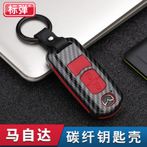 Mazda Angkesera Key Set 2018 Atez cx-4CX-5 Key Case Silicone Creative Key Shell