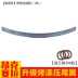 Đuôi xe Angkor 14-17 Mazda 3 Đuôi xe sửa đổi Amla đuôi đen Amcorsela Đuôi gió the thao Sopida trên