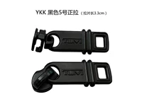 YKK № 5 Black Pull (часть)