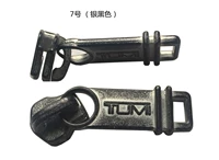 YKK № 7 Серебряный черный (часть)