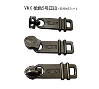 YKK № 5 цвет пистолета вытянут (кусок)