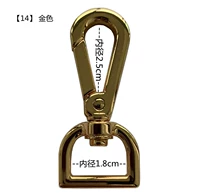 【14】 Золотой