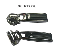 YKK № 8 Серебряный и черный обратный тяга (кусочки)