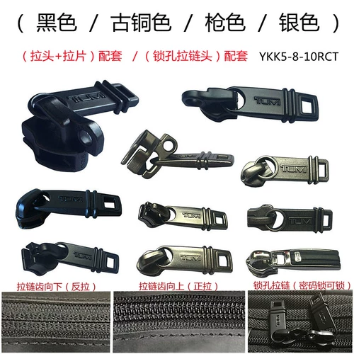 Tumi Tuming YKK5-7-8-10 Перекачивать Platty Picine Поддерживаю подлинное рюкзак