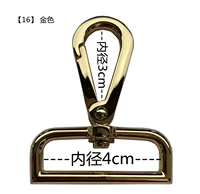 【16】 Золотой