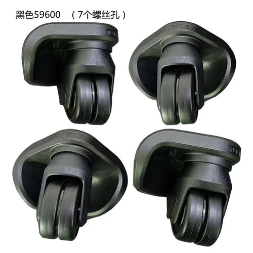 Универсальный портативный чемодан, черные аксессуары, 20 дюймов