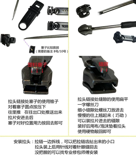 Туми Туминг молнии на молнии головы YKK5-7-8-10 багажные аксессуары вытягивают головку, поддерживая подлинный чип с одним пушкой