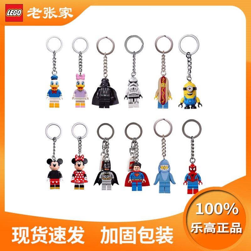 Authentic Lego Mickey Donald Duck Minions Winnie the Pooh Iron Man Shark Man Hot Dog Keychain Pendant