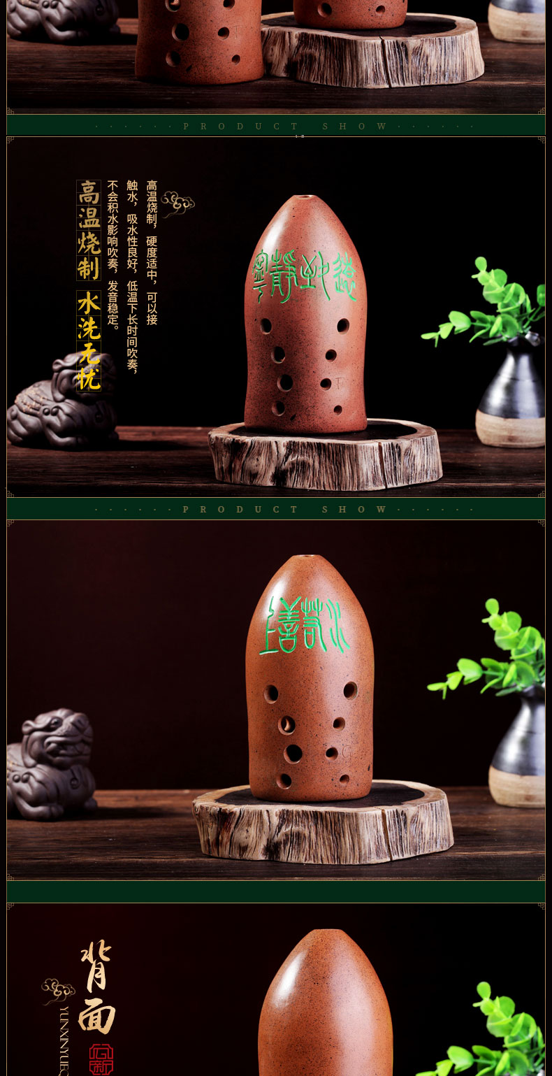 [云 新] Tinh chỉnh kiểm tra hiệu suất chuyên nghiệp 10 lỗ 10 lỗ đôi khoang gốm đỏ cá lớn instrument nhạc cụ dân tộc cổ đại saotruc maomeo