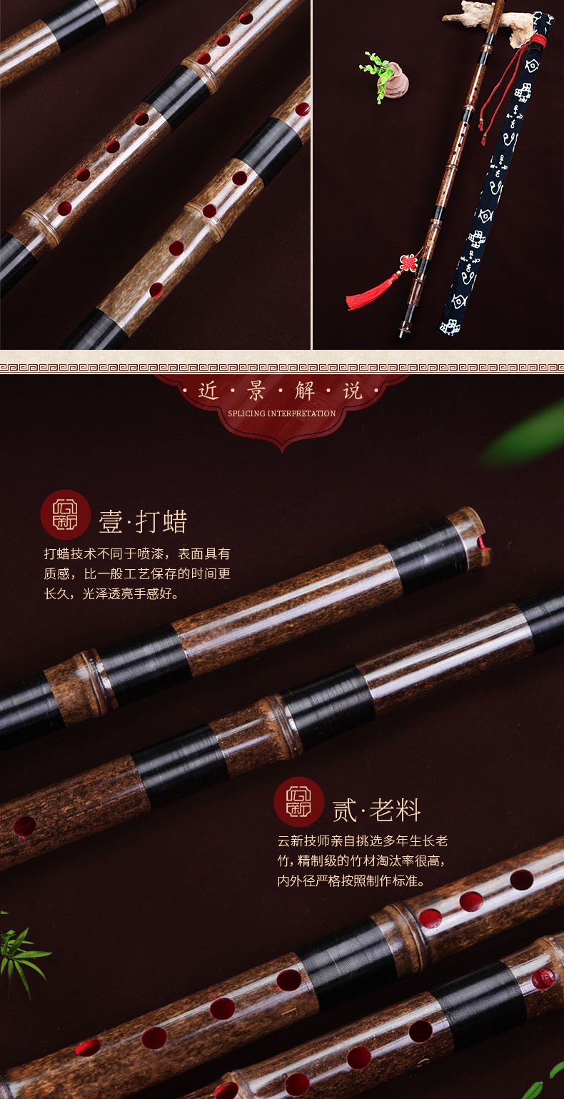 [Yunxin] Nhạc cụ quốc gia chuyên nghiệp chơi một phần của Zizhudong horn Sừng thật 箫 Xiao Nhạc cụ quốc gia cổ cầm