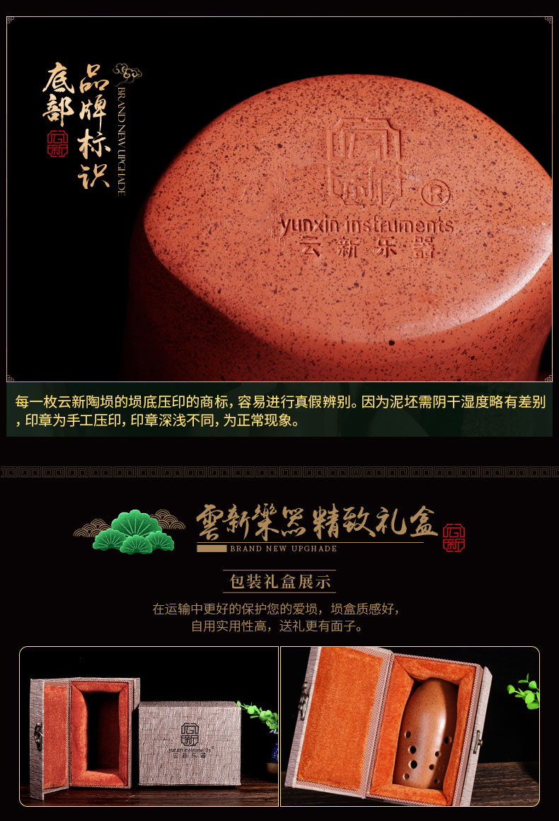 [云 新] Tinh chỉnh kiểm tra hiệu suất chuyên nghiệp 10 lỗ 10 lỗ đôi khoang gốm đỏ cá lớn instrument nhạc cụ dân tộc cổ đại saotruc maomeo