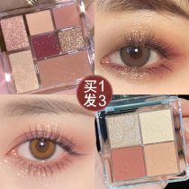 Orange Seven Color Eye Shadow Pan Four Color Earth Color 30 31 Pearlescent Pink Matt Suns superfire juduo12