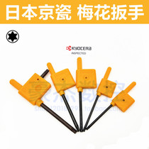 Japan Kyocera wrench FT-6-7-8-10-15 original imported flag-shaped plum blossom screw powerful wrench T8T15