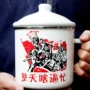 Vintage 12cm lớn men retro cốc có nắp hình trụ bằng sắt hoài cổ bình giữ nhiệt tốt