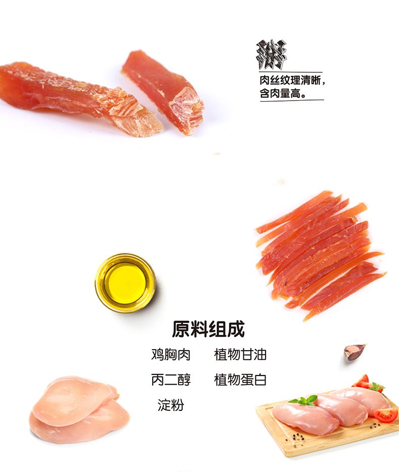 Wanpy nghịch ngợm chó ăn nhẹ gà mềm băm nhỏ chó tha mồi vàng Keji Bomeifa chiến đấu chó con chó thịt dải 100g thức ăn cho chó phốc sóc 2 tháng tuổi