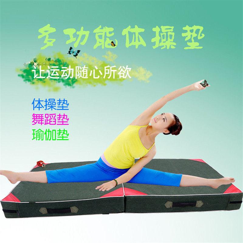 Gymnastics Mat School Gymnastics Dance Kindergarten Athletics Supine Sitdown Martial Arts Troops Fire Sports Booking-Taobao