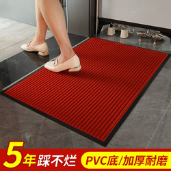 Entrance door floor mats, home entrance door mats, red cuttable door mats, water-absorbent non-slip carpets