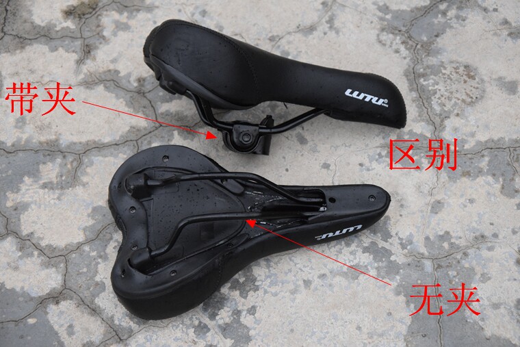 Selle de vélo LUTU - Ref 2351363 Image 24