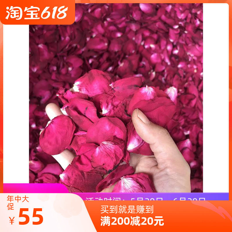 Yunnan Natural Rose Dry Petal Milk Bath Bubble Bath bath Bathing Supplies Foot Bath bathing Bath Real Petal