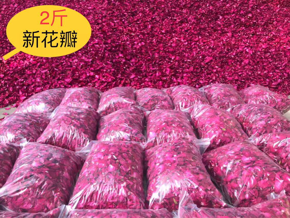 Special price 2 catty) 1000g Yunnan natural dried rose petals bath foot bath foot bath spa
