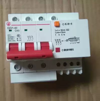 People Electric new three-phase four-wire with leakage air switch DZ47-63 3p N32A40A 63A