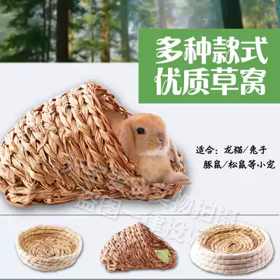 Cheap grass pots Grass nests Straw shoes Straw nests Rabbit nests Dutch pig nests Winter warm bedrooms